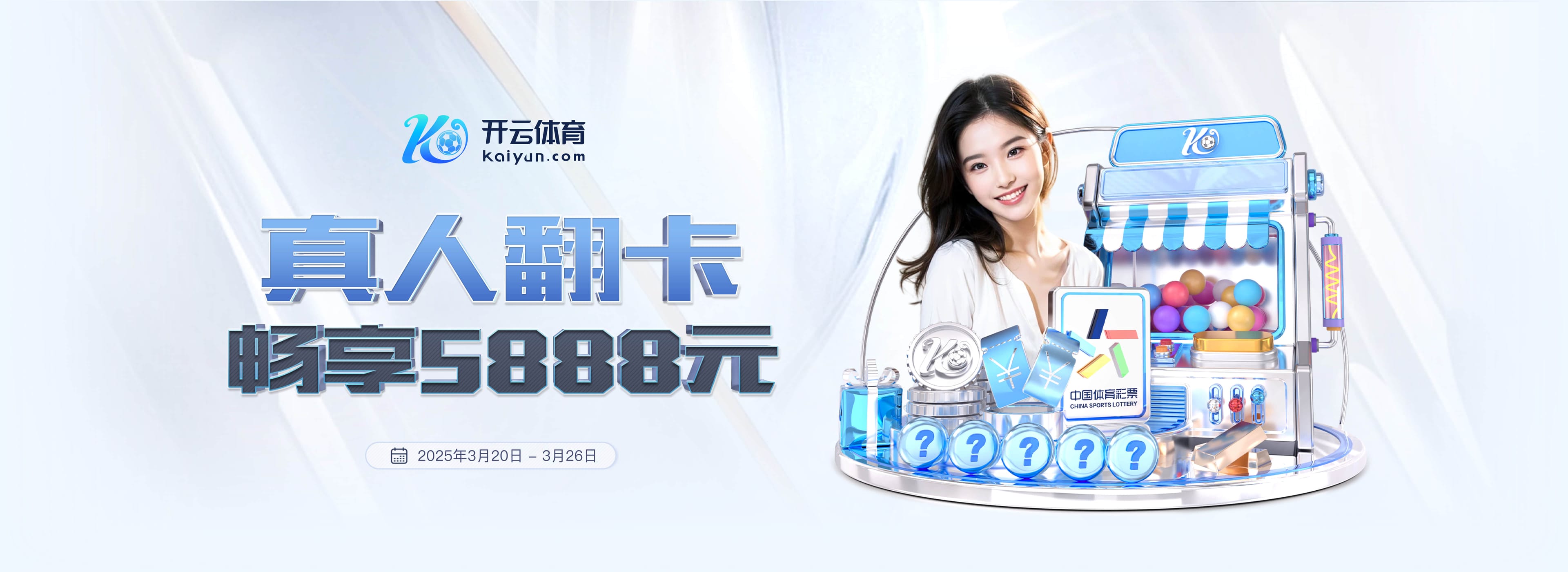 萨顿:维拉近期表现不错,但基于战绩红军会获胜且萨拉赫能进三球