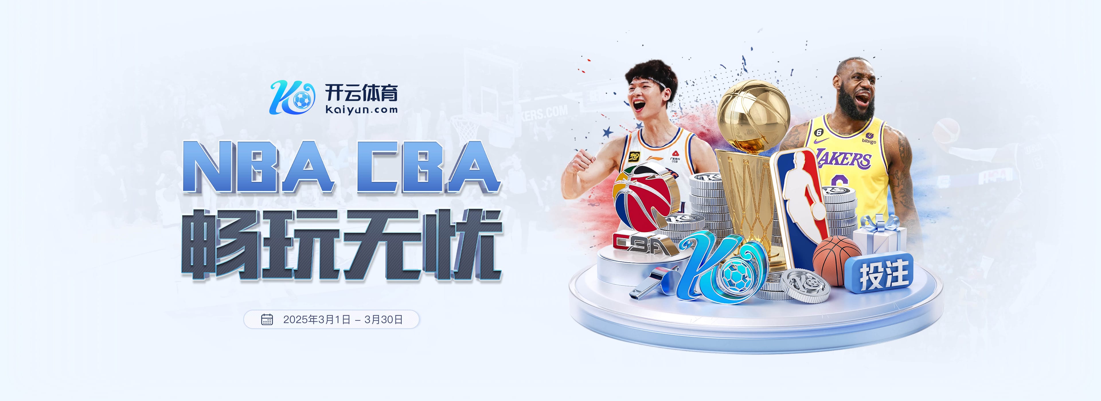 萨顿:维拉近期表现不错,但基于战绩红军会获胜且萨拉赫能进三球